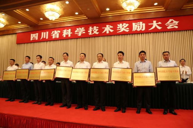 SalvationDATA Sichuan Provincial Academician Expert Work Station