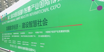 SalvationDATA Attended Smart Industry 2018 Chengdu