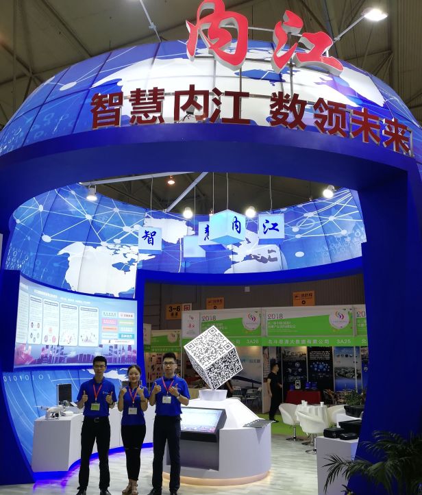 SalvationDATA Attended Smart Industry 2018 Chengdu