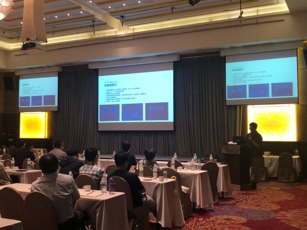 微信图片_20190905132407