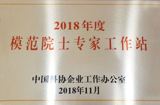 微信图片_20190912111306