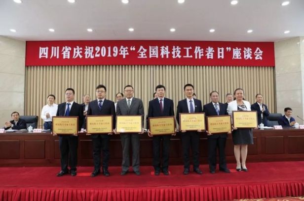 微信图片_20190912111312