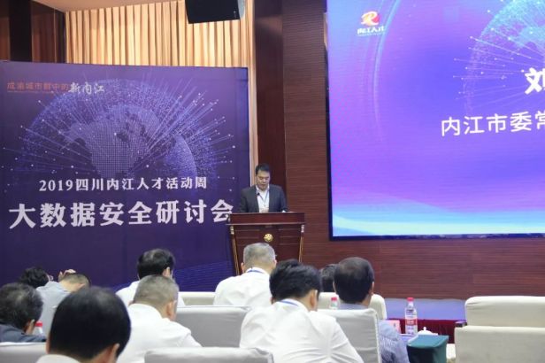 微信图片_20191016101405