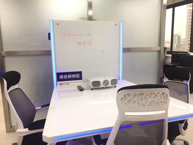 1-电子数据检验鉴定实验室 (3)